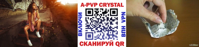 Alfa_PVP мука  Купить  Пойковский 