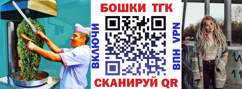 Купить закладки  Пойковский  Canna-Cookies конопля 