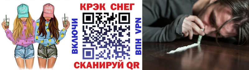 КОКАИН Fish Scale  Купить  Пойковский 