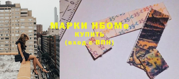 альфа пвп Слюдянка