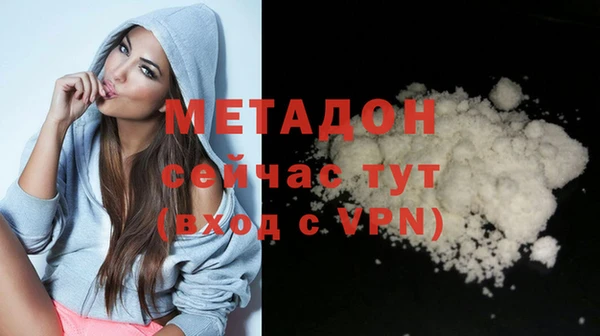 COCAINE Семилуки