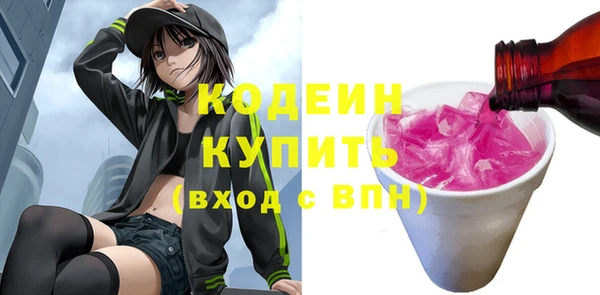 COCAINE Семилуки