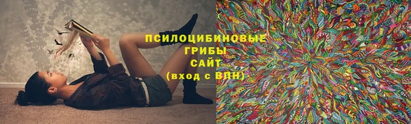 альфа пвп Слюдянка