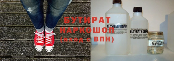 наркотики Снежногорск