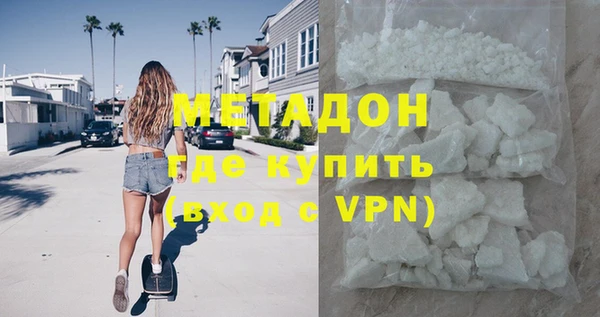 кокаин перу Семёнов