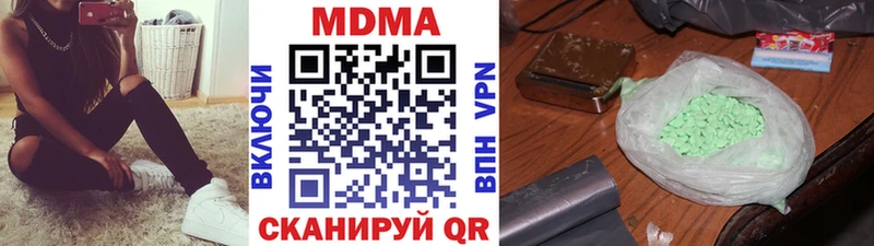 Купить где  Пойковский  МДМА VHQ 