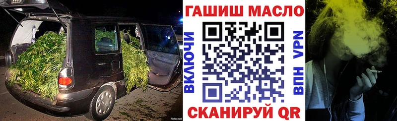 ТГК гашишное масло  Купить где  Пойковский 